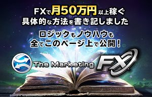 marketingfx